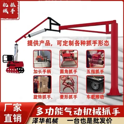 麻阳苗族自治县雄克卡盘爪schunk机械抓手303542PZN-plus 100-1-IS汰慷秒报价