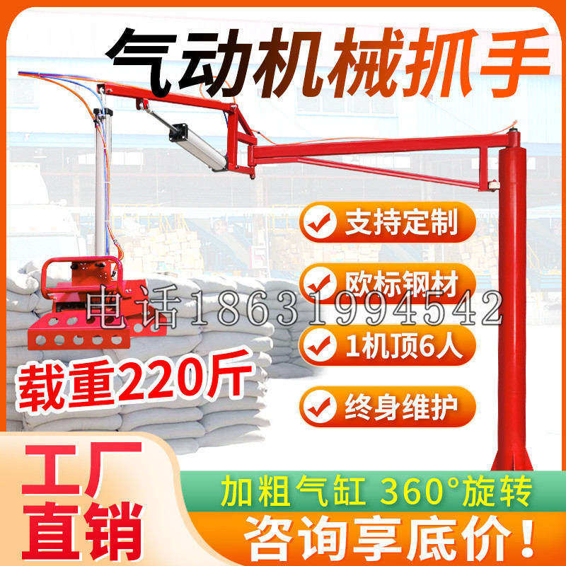 麻阳苗族自治县凯富 Jupiter木星电动液压机械臂制作 主从机器人机械抓手